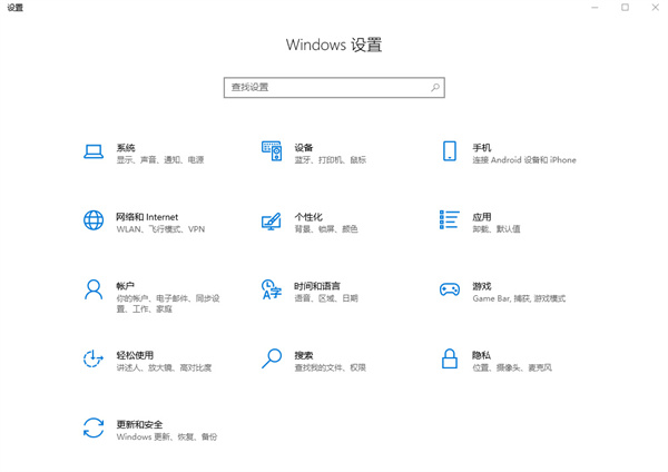 win10怎么打开游戏模式-win10专业版游戏模式怎么开